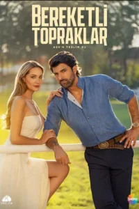 Плодородные земли